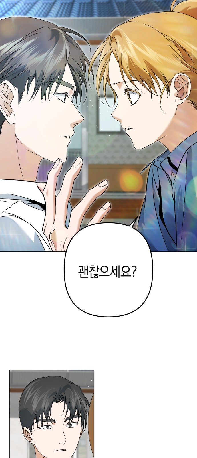 24 페이지