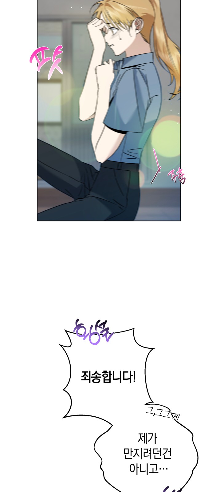 44 페이지