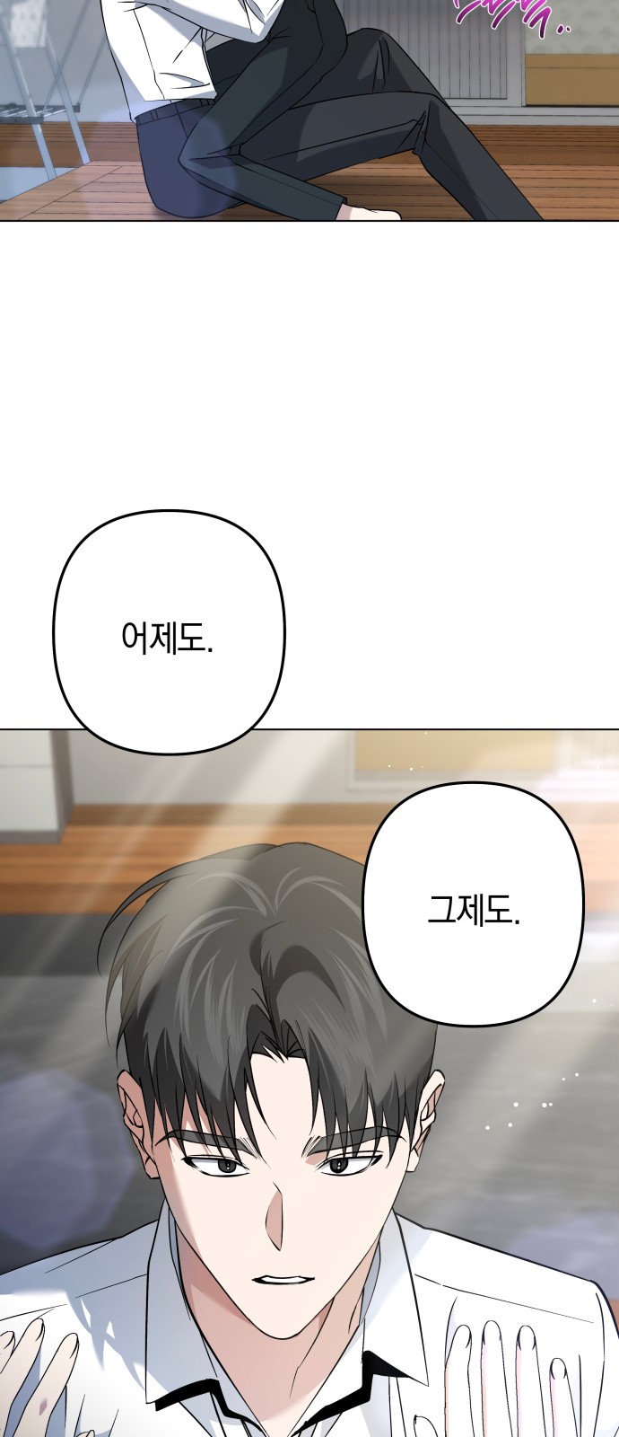 58 페이지