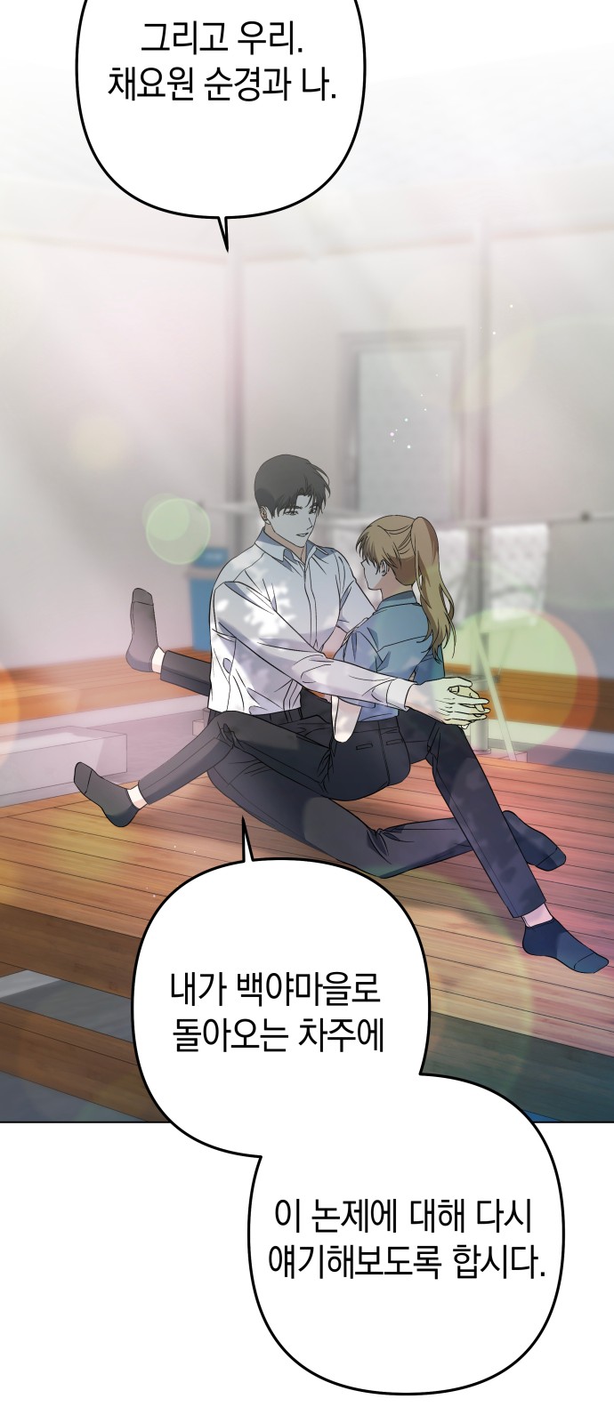12 페이지
