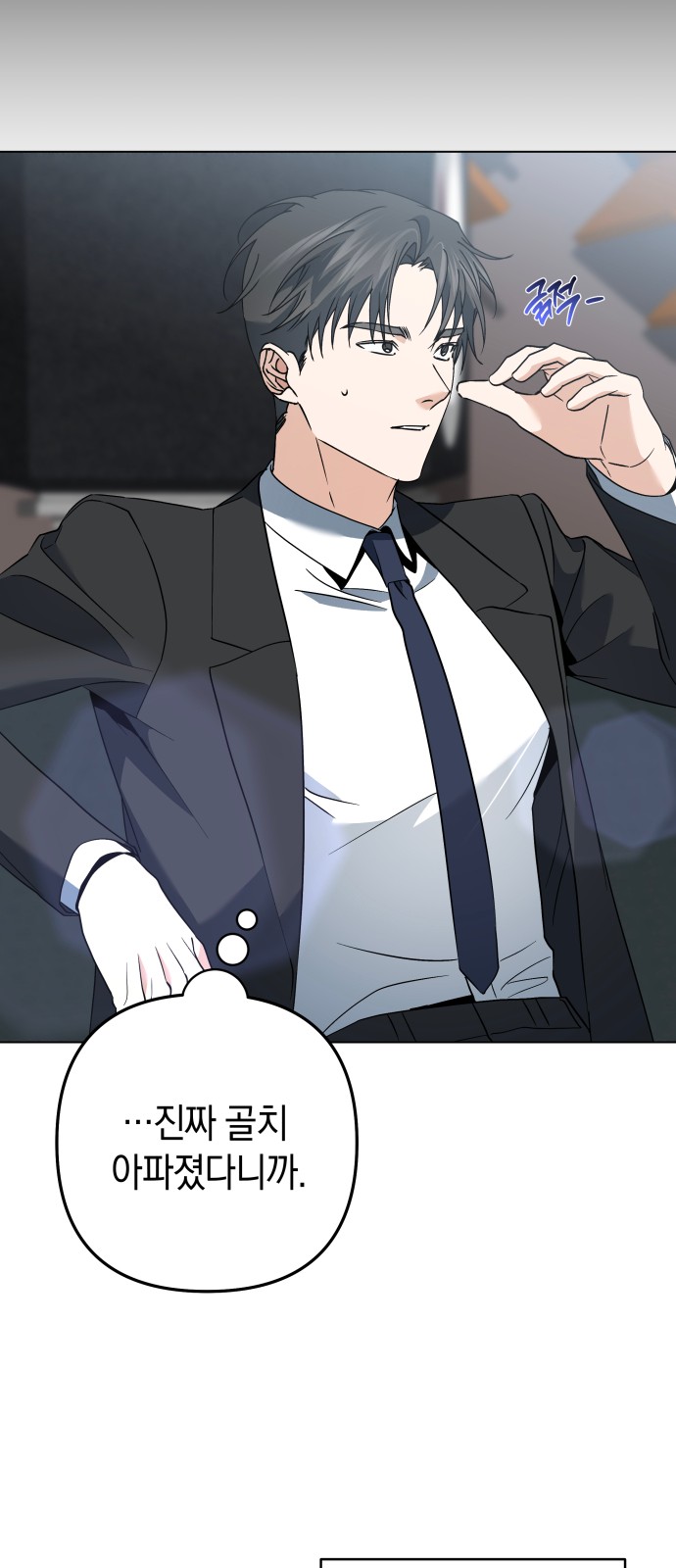 59 페이지