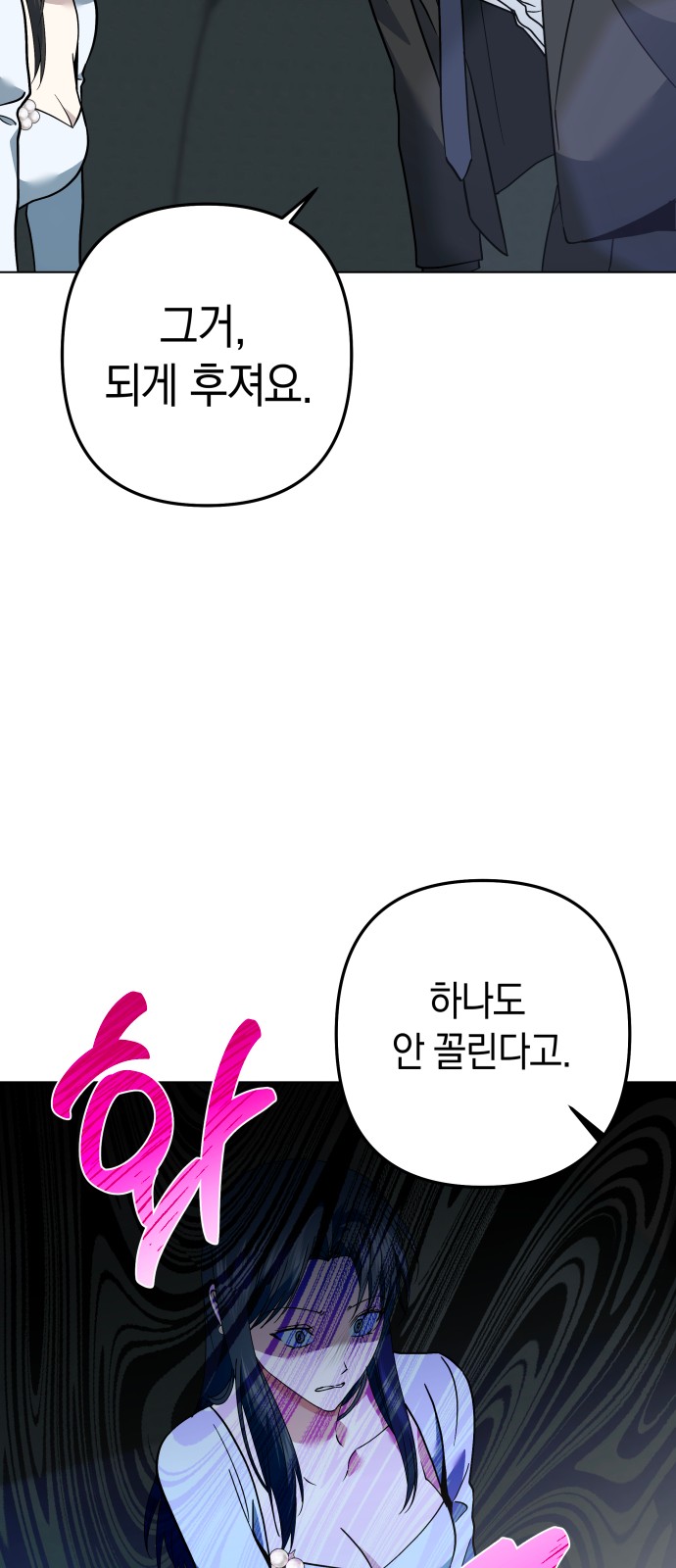 64 페이지