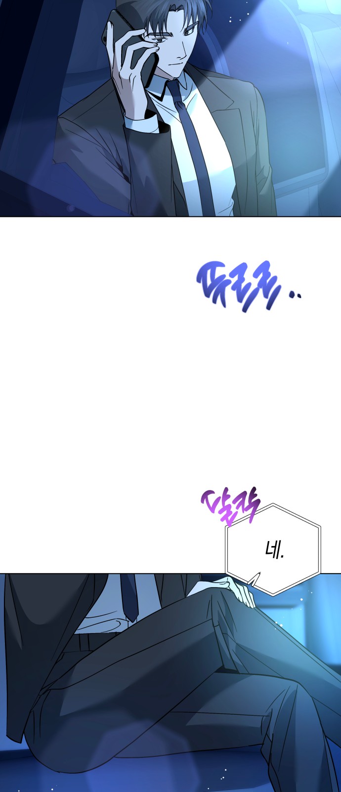 68 페이지
