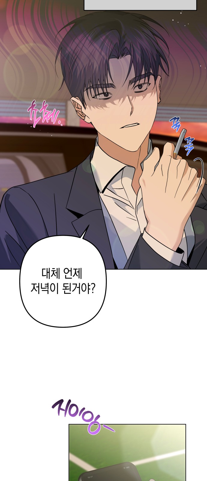 34 페이지