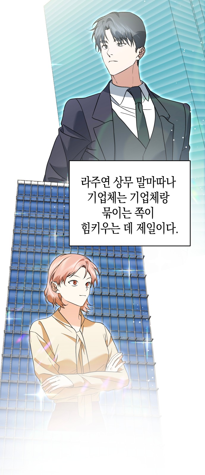 46 페이지