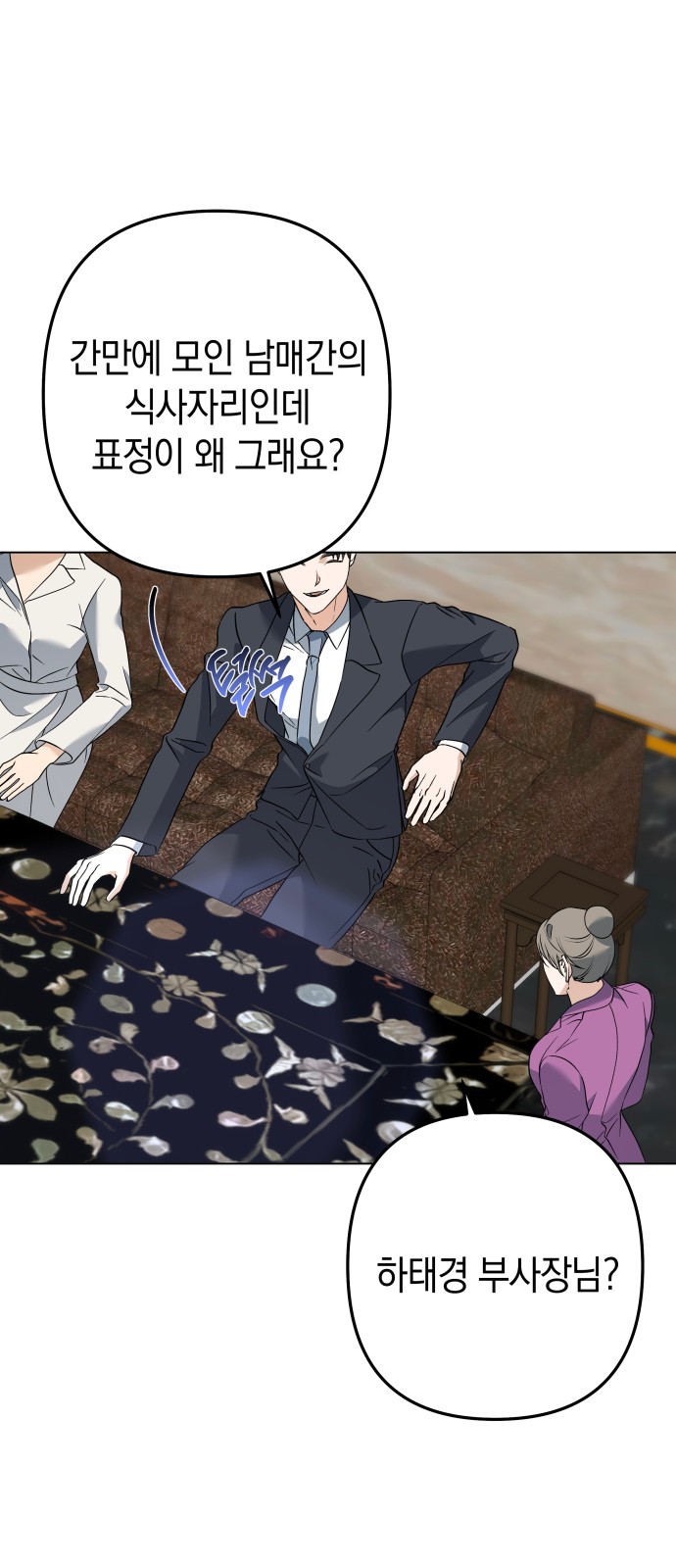 53 페이지