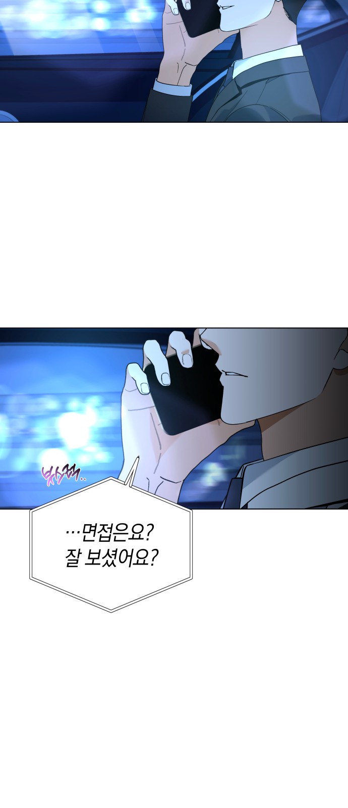 6 페이지
