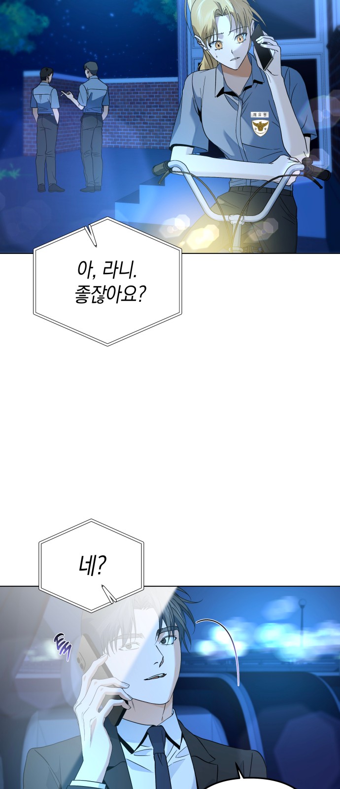 8 페이지