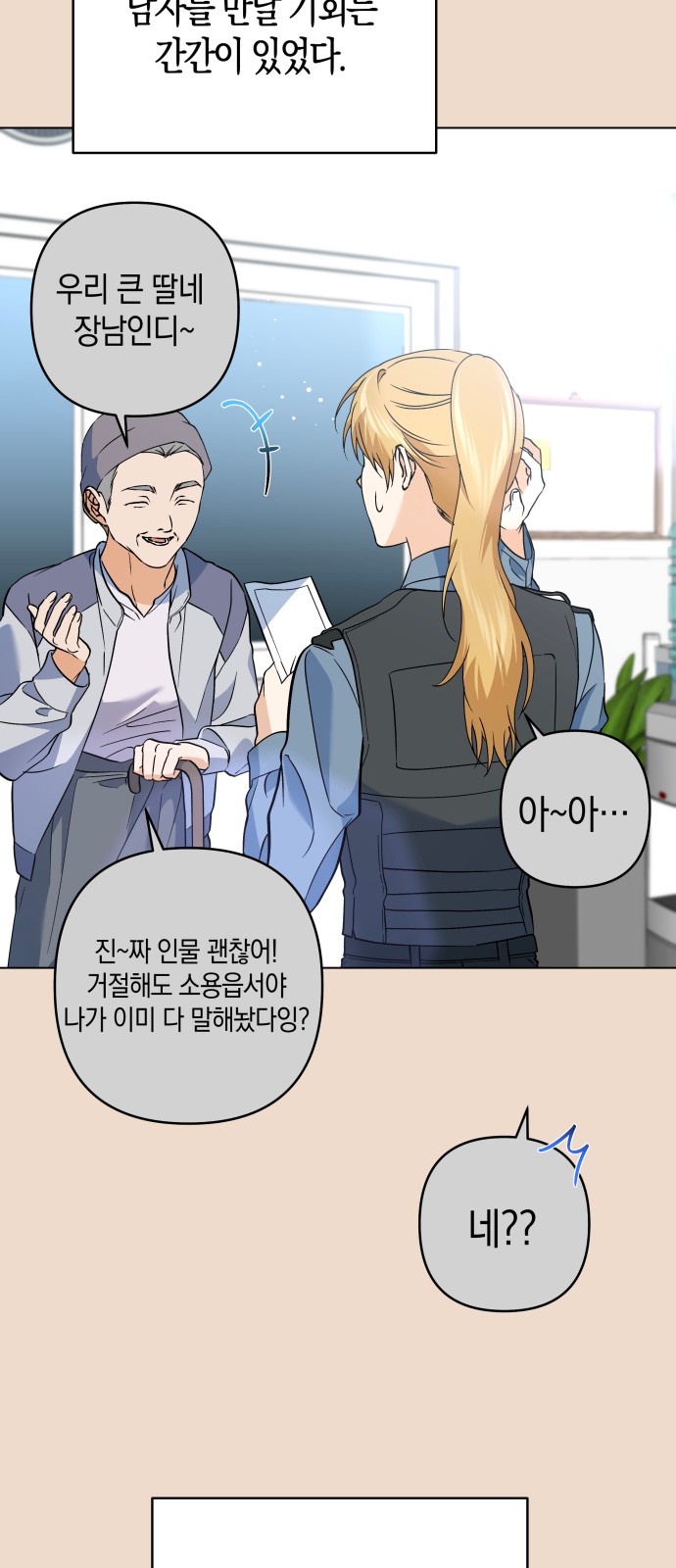 21 페이지