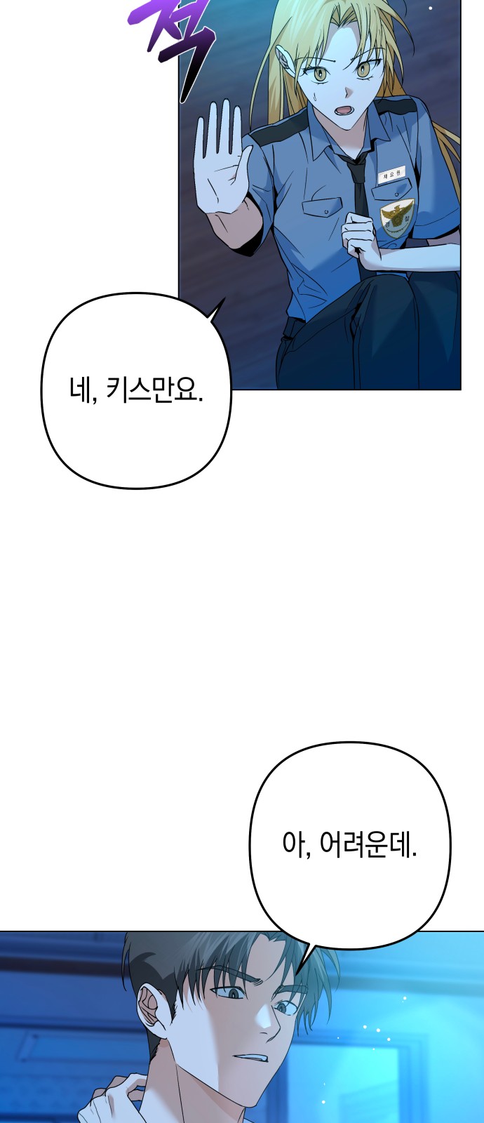 40 페이지