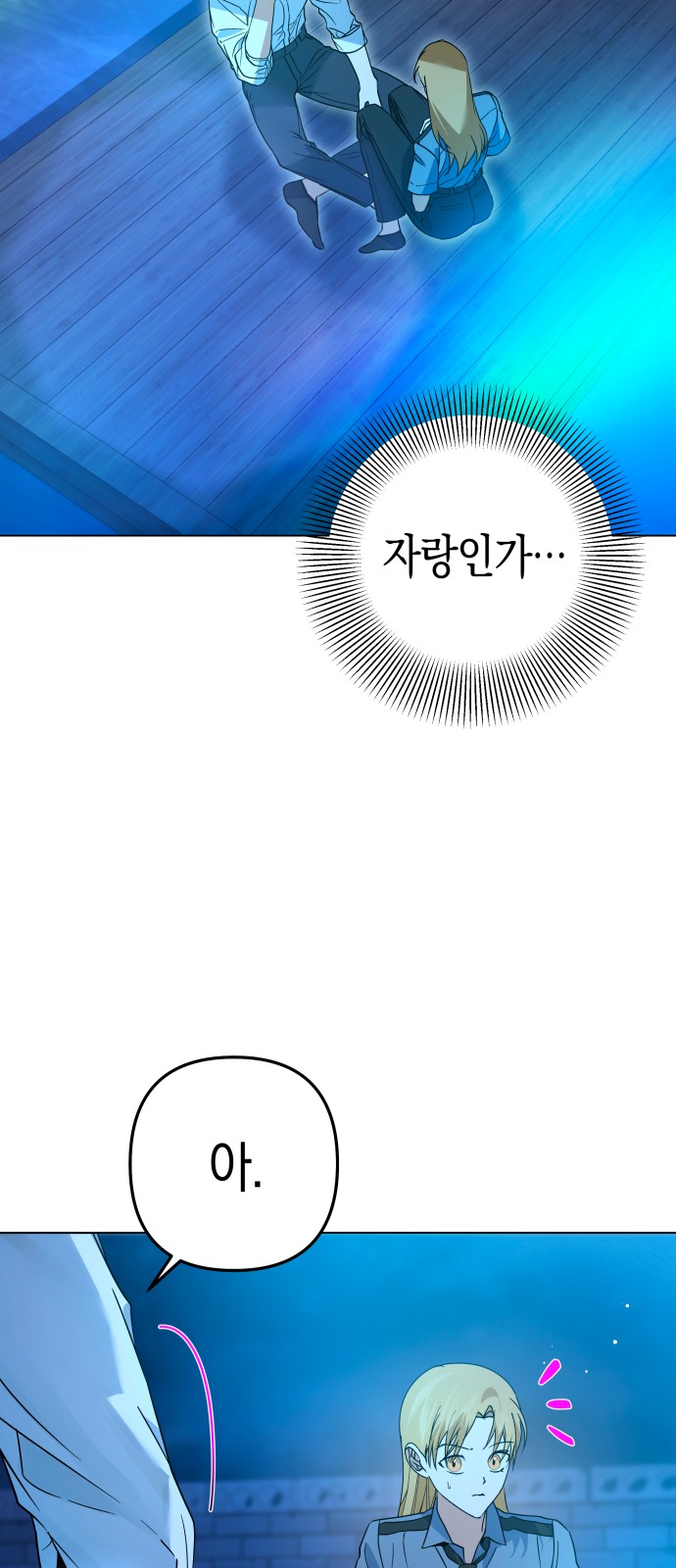 42 페이지