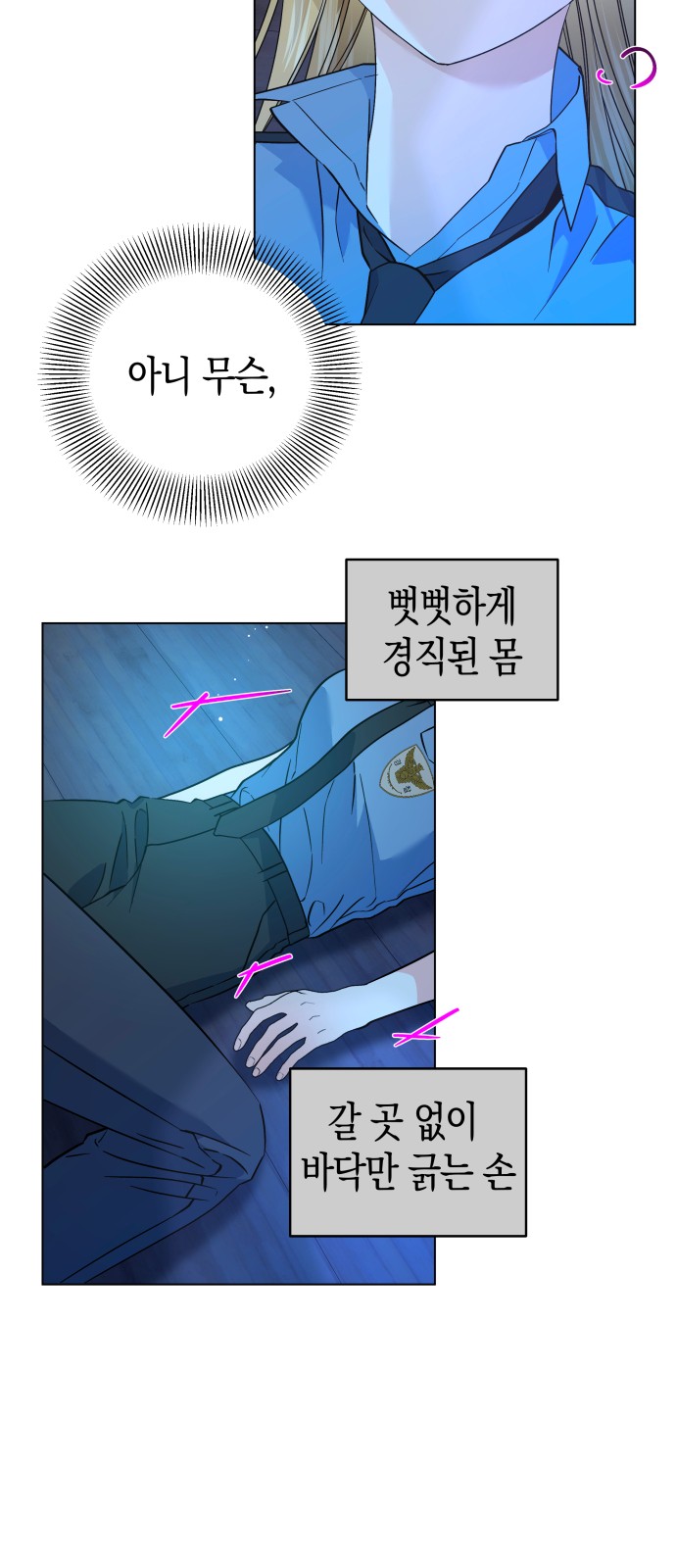 8 페이지