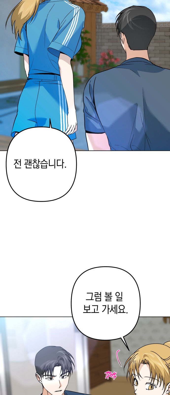 11 페이지