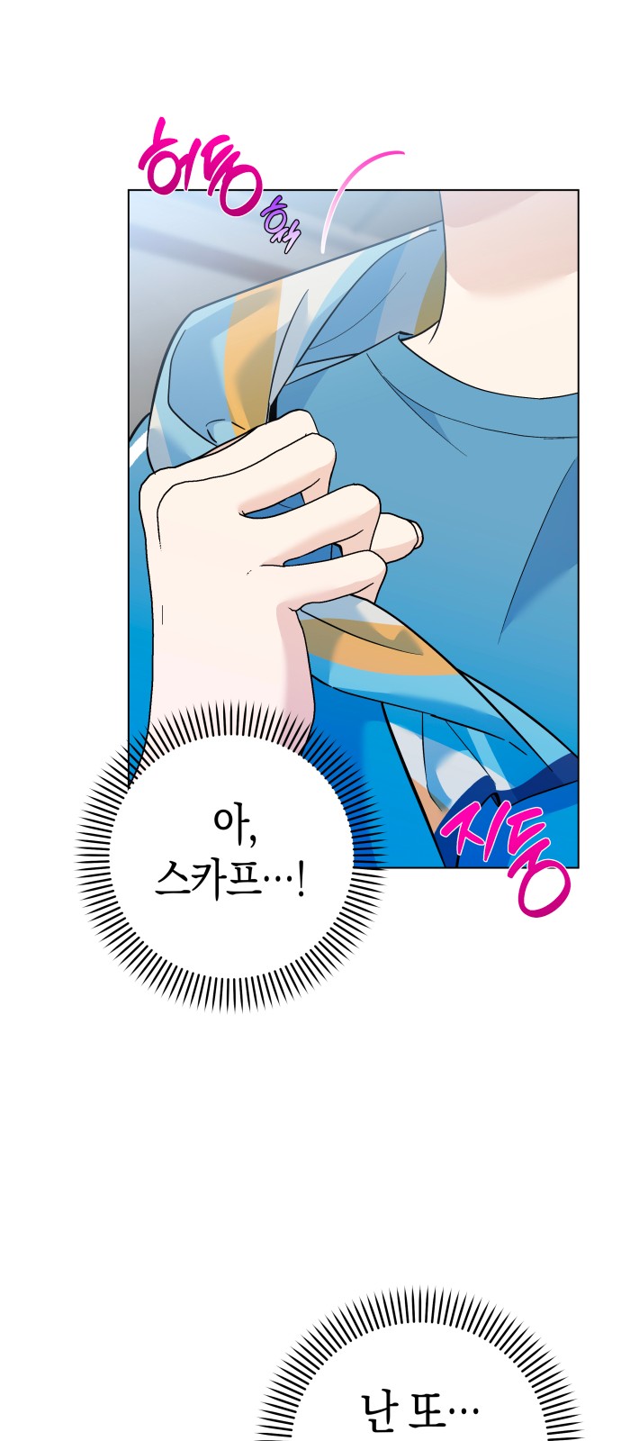 19 페이지