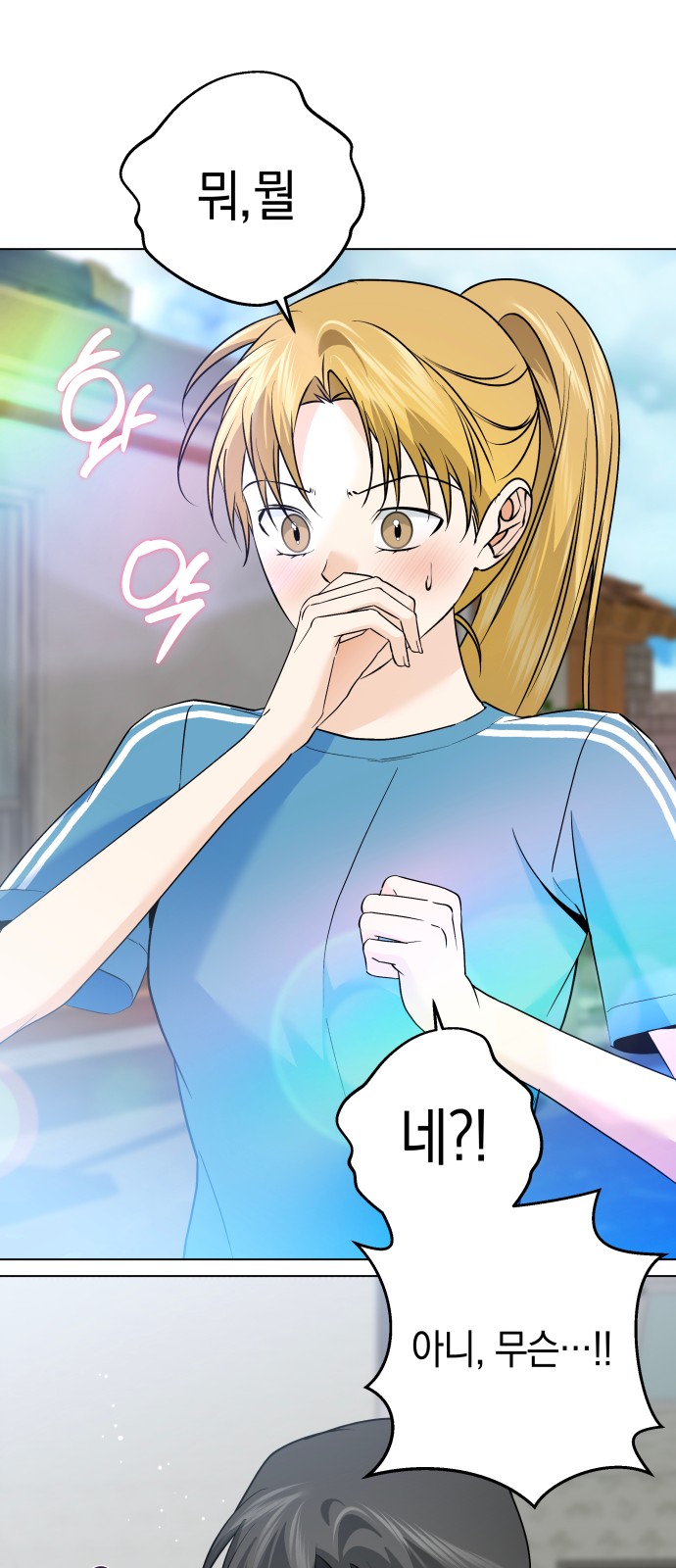 34 페이지