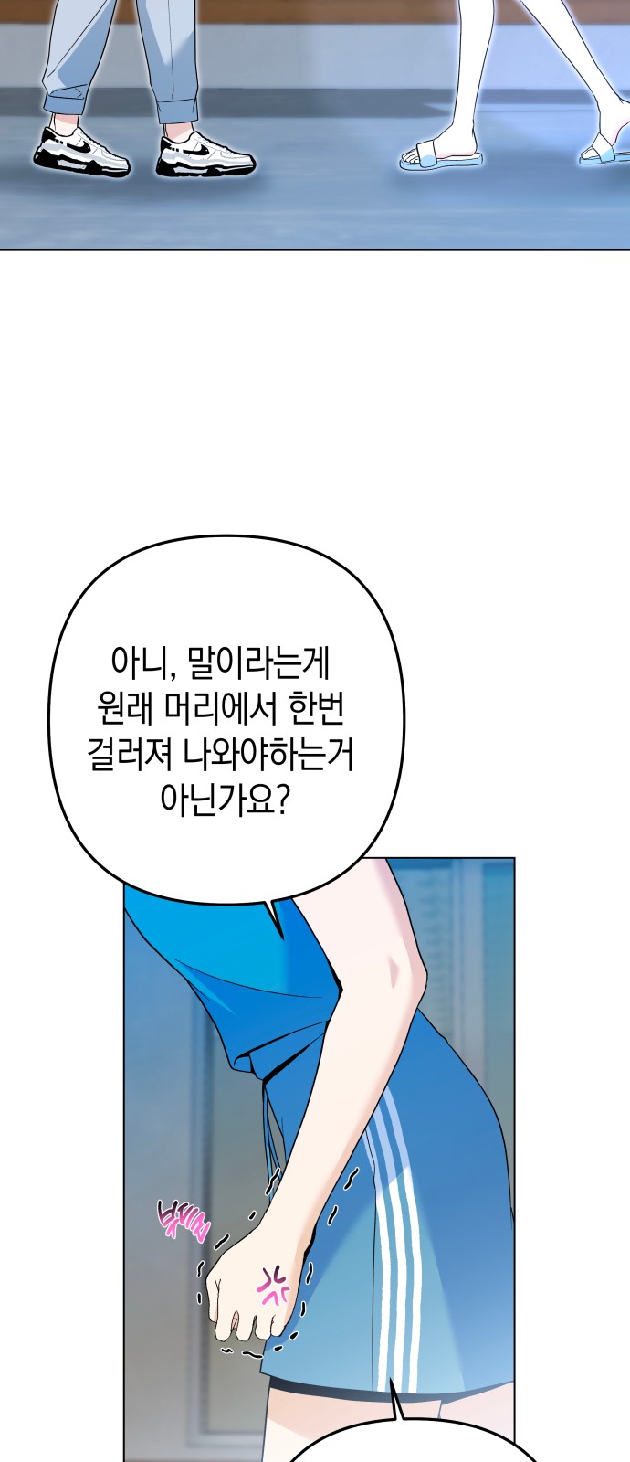 37 페이지