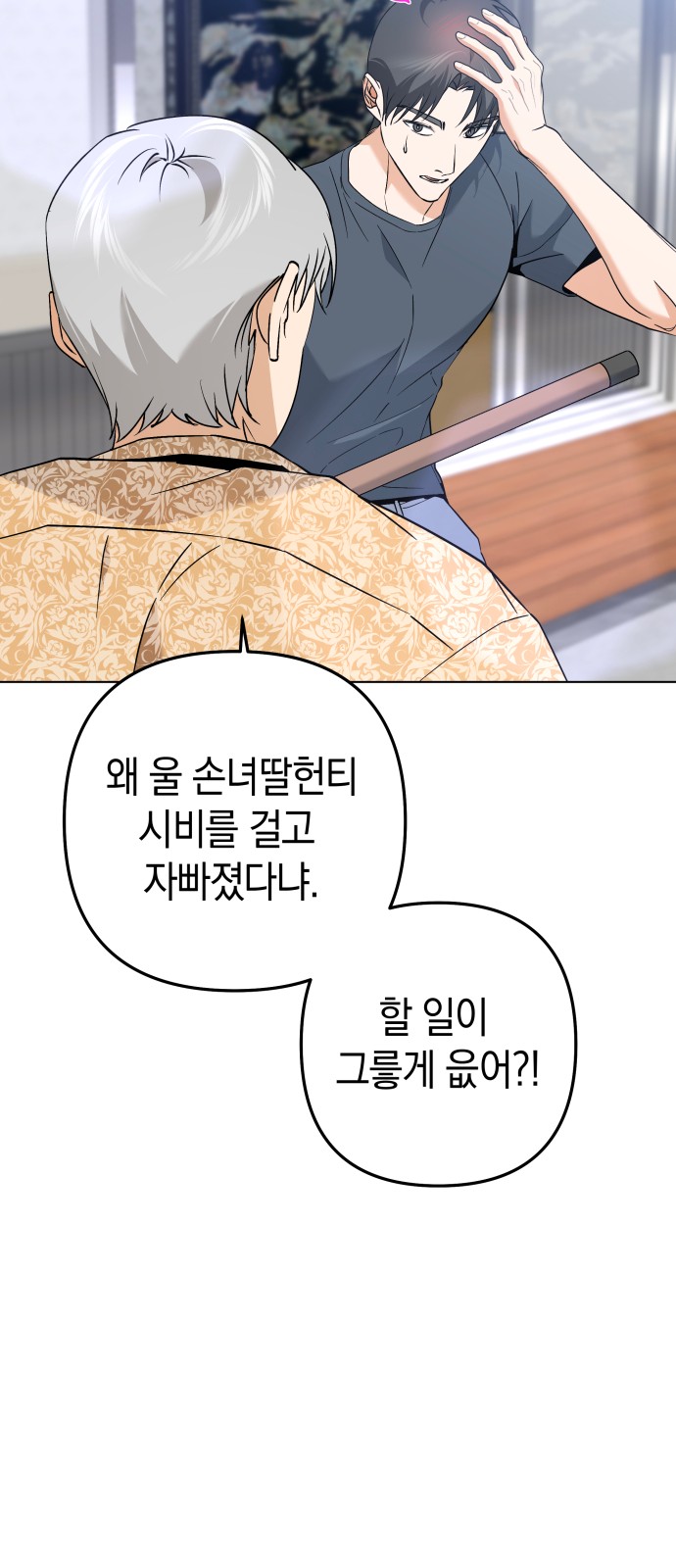 51 페이지