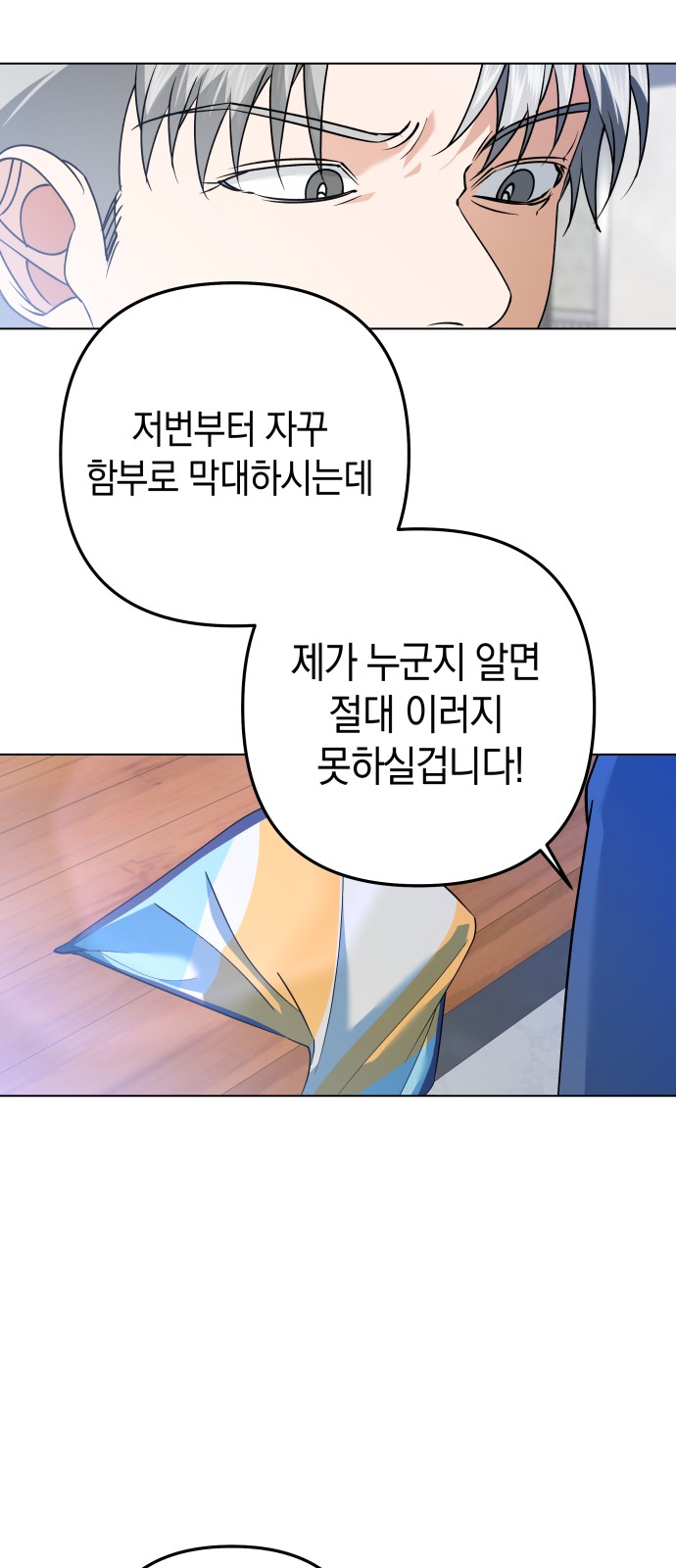 53 페이지