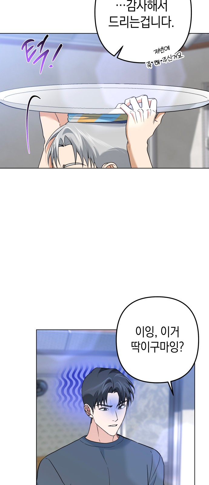 55 페이지