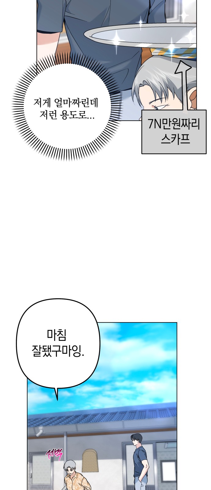 56 페이지