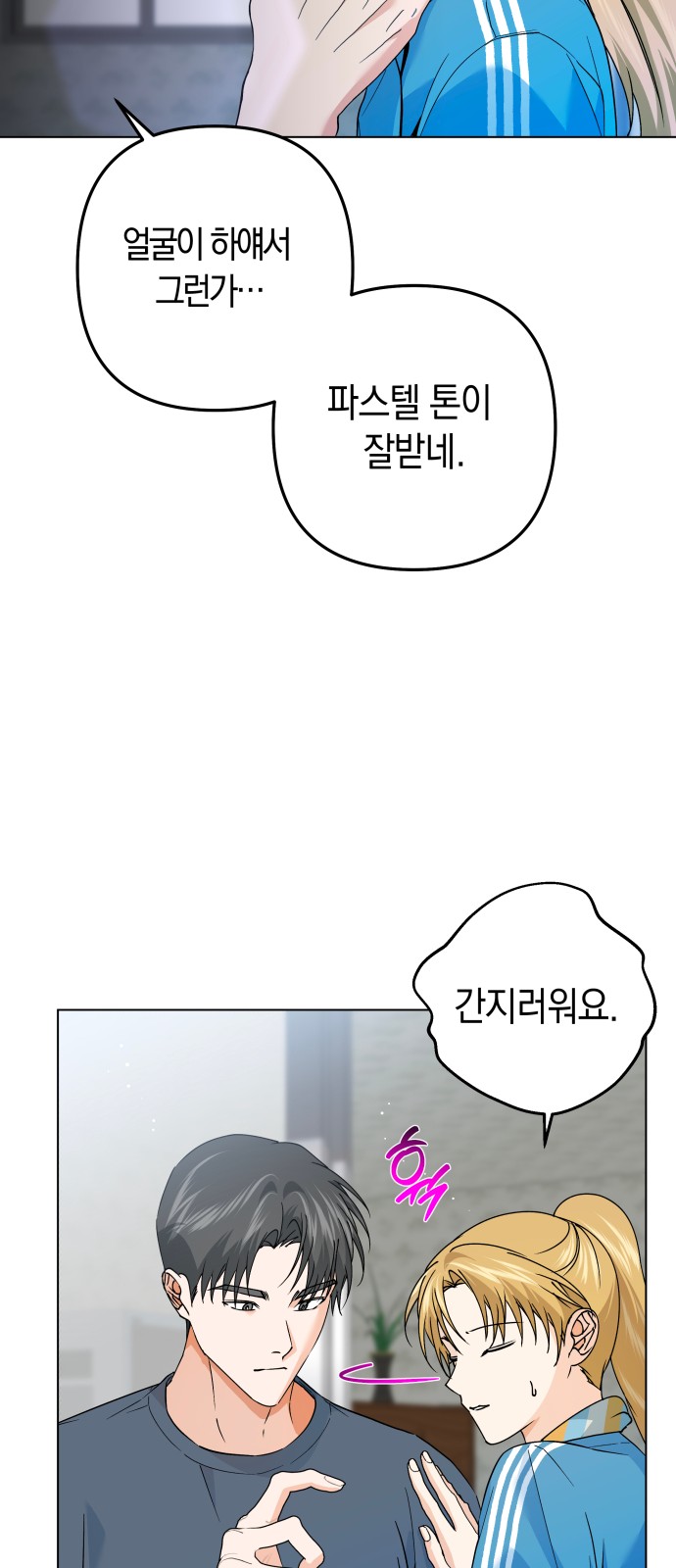 7 페이지