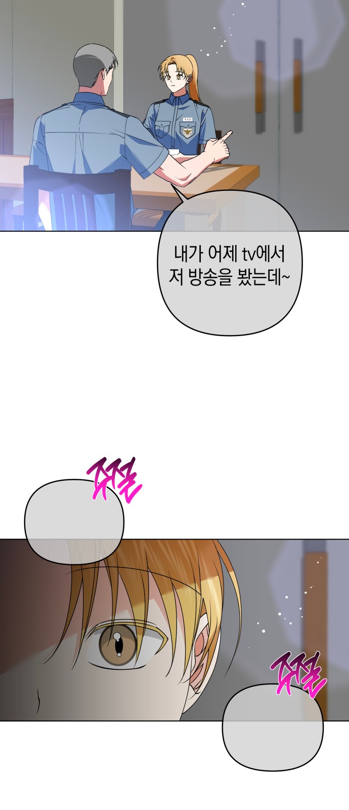 41 페이지