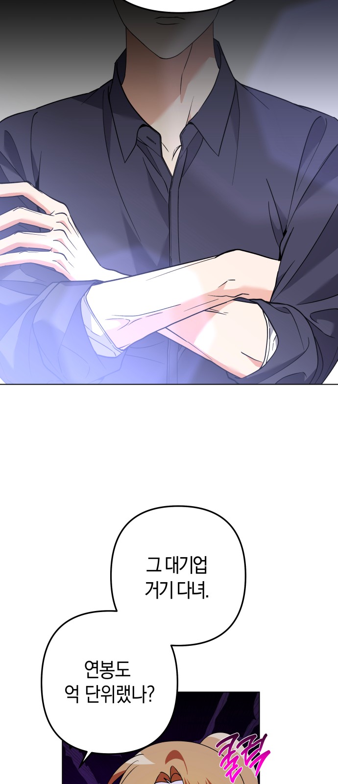 51 페이지