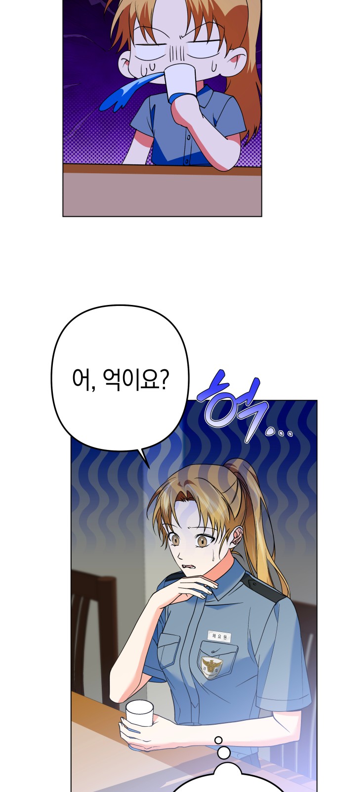 52 페이지