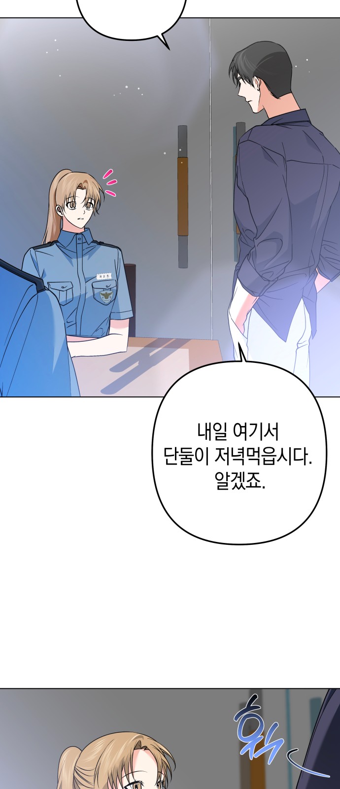 10 페이지