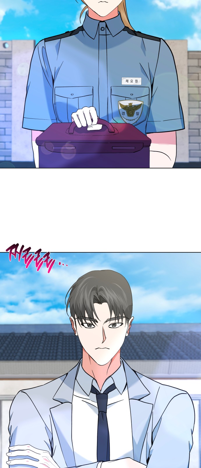 20 페이지