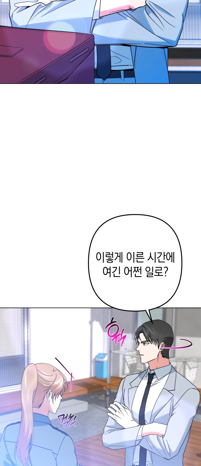 21 페이지