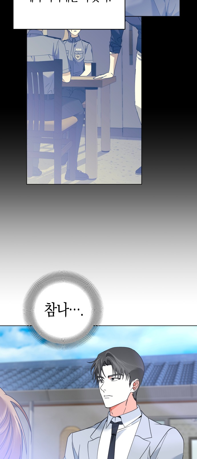28 페이지