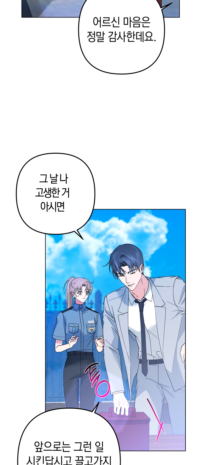 31 페이지
