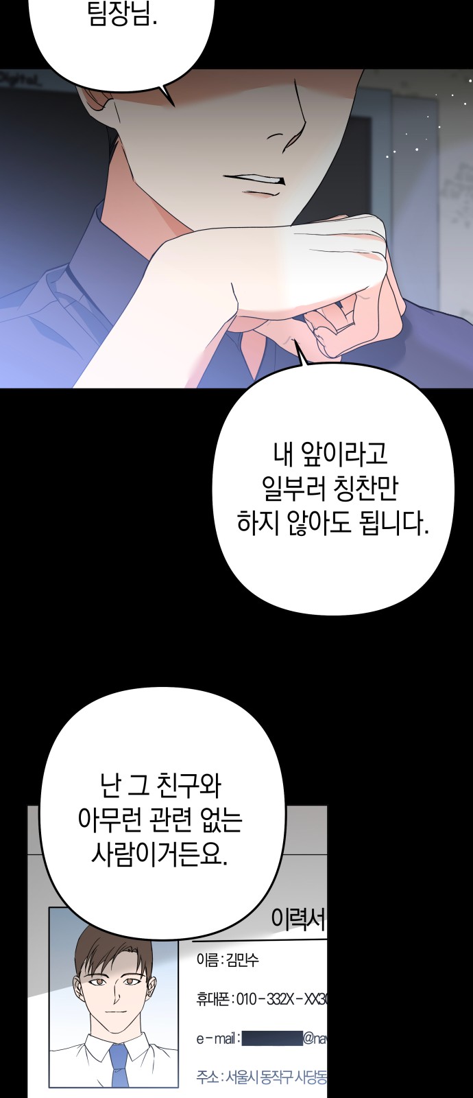 50 페이지