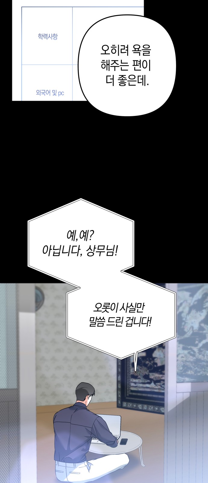 51 페이지