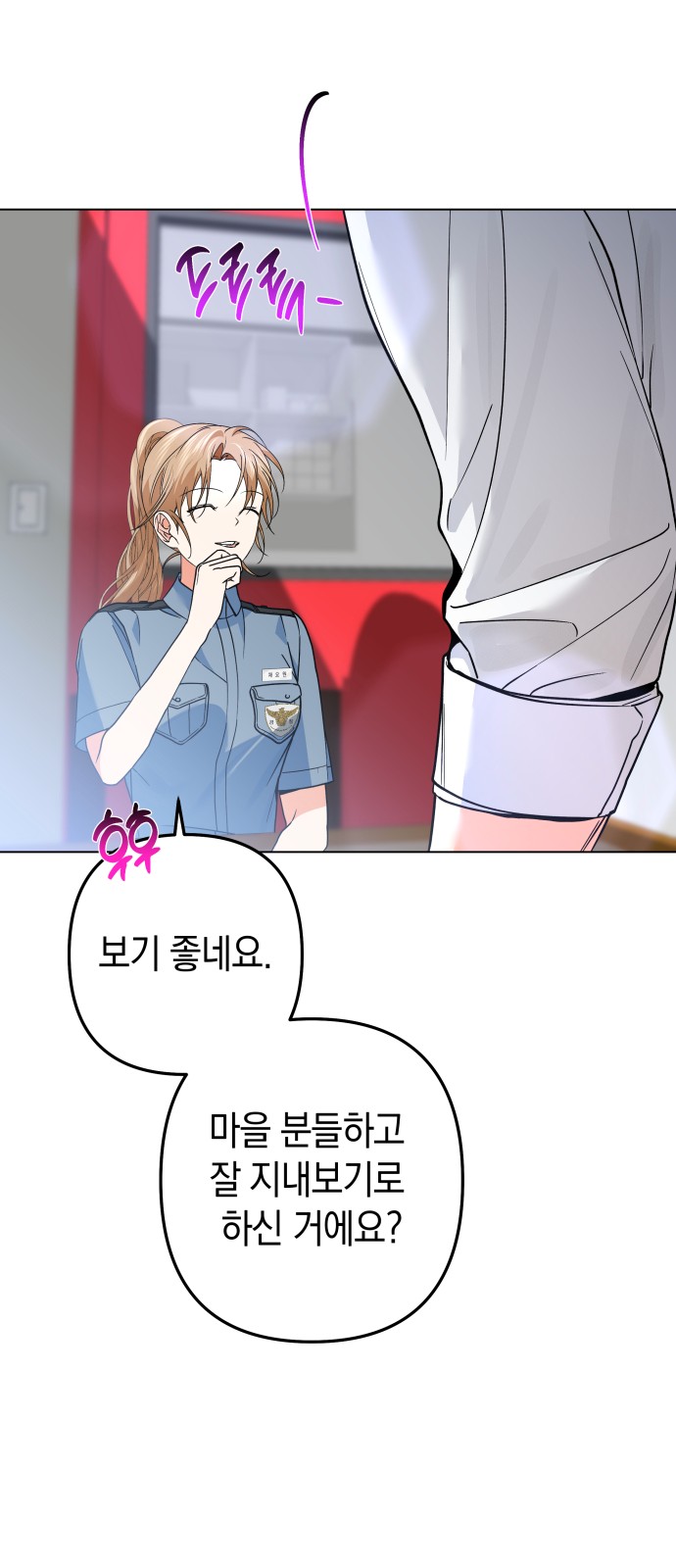 18 페이지