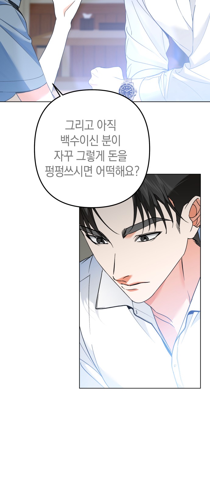 23 페이지