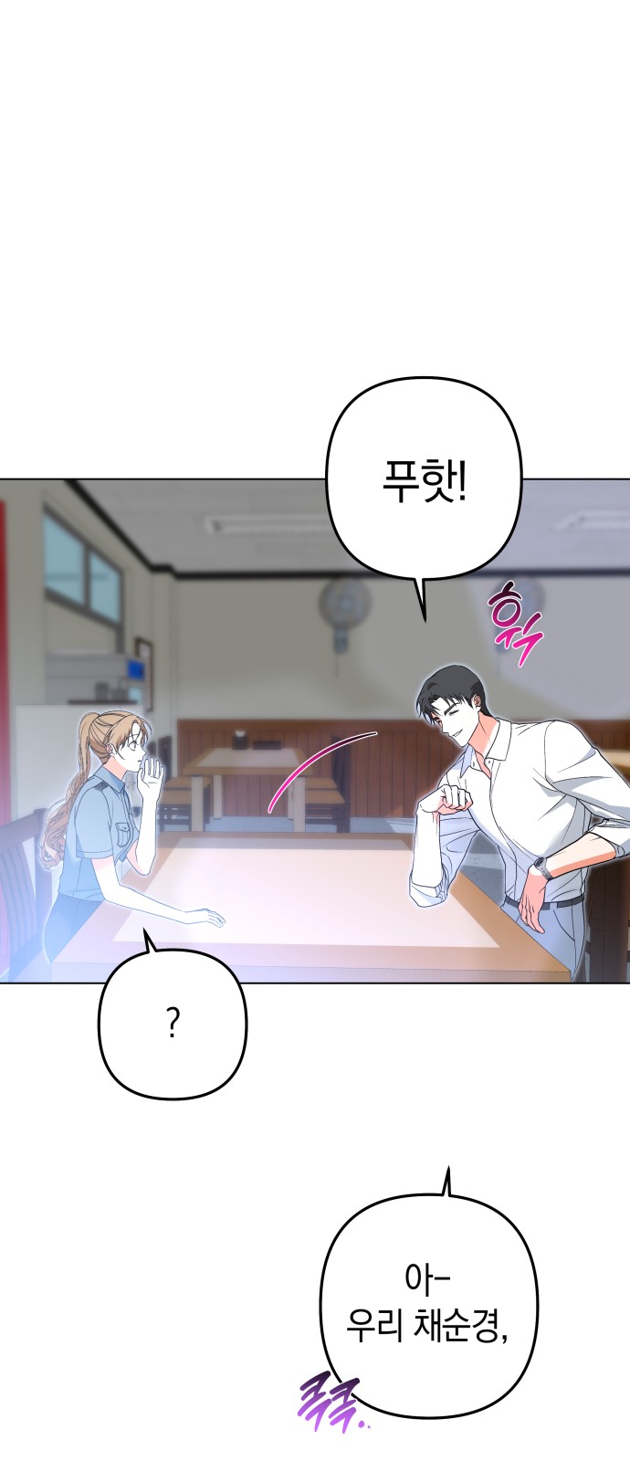 24 페이지