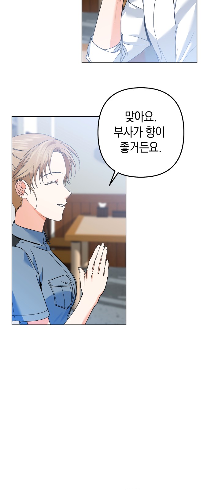 29 페이지