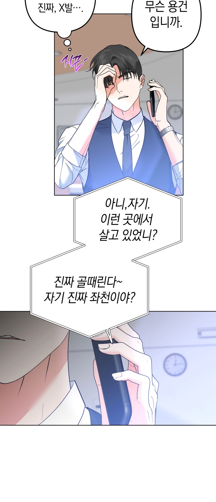 24 페이지