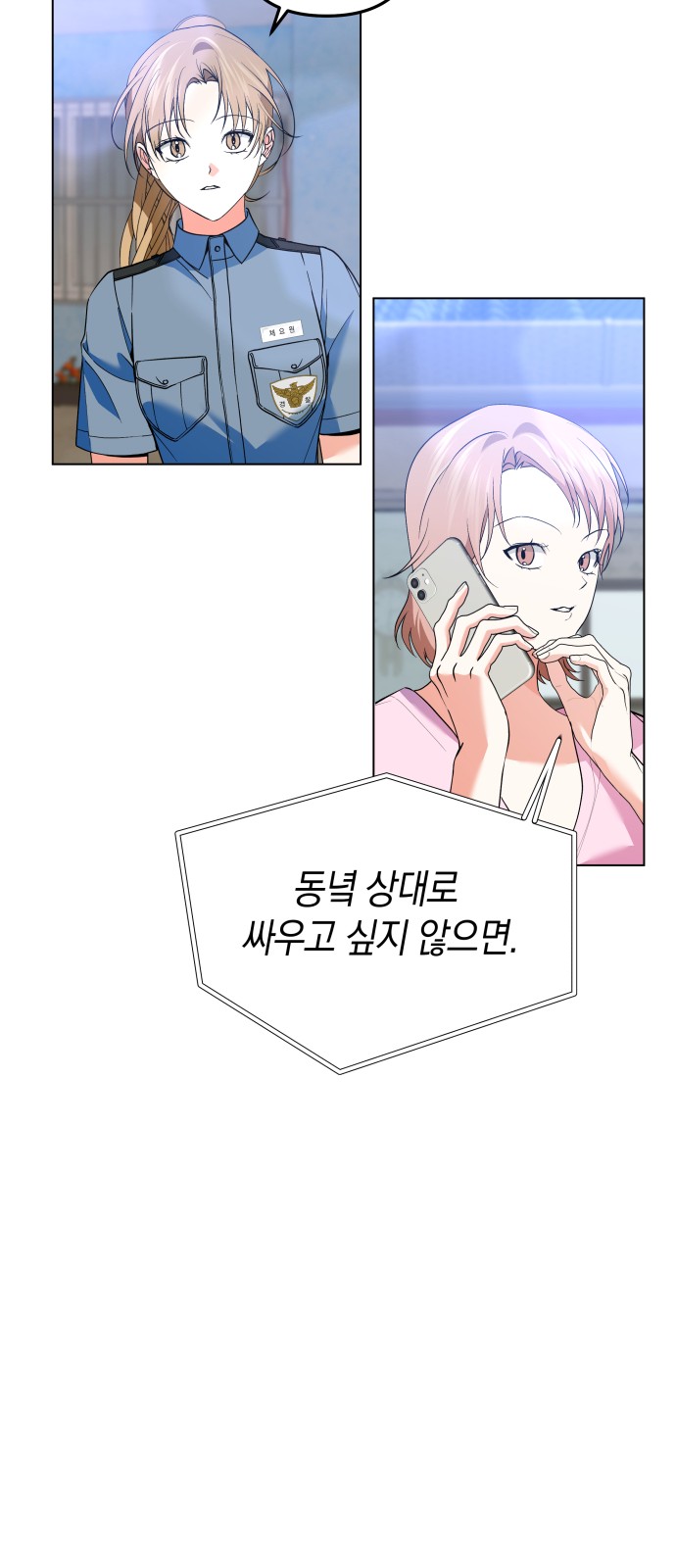 34 페이지