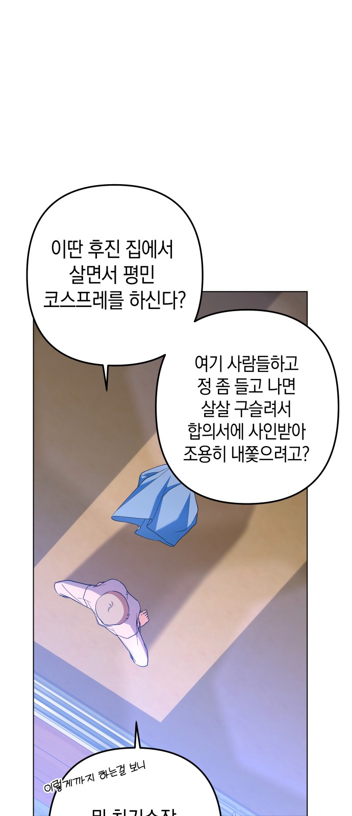 36 페이지