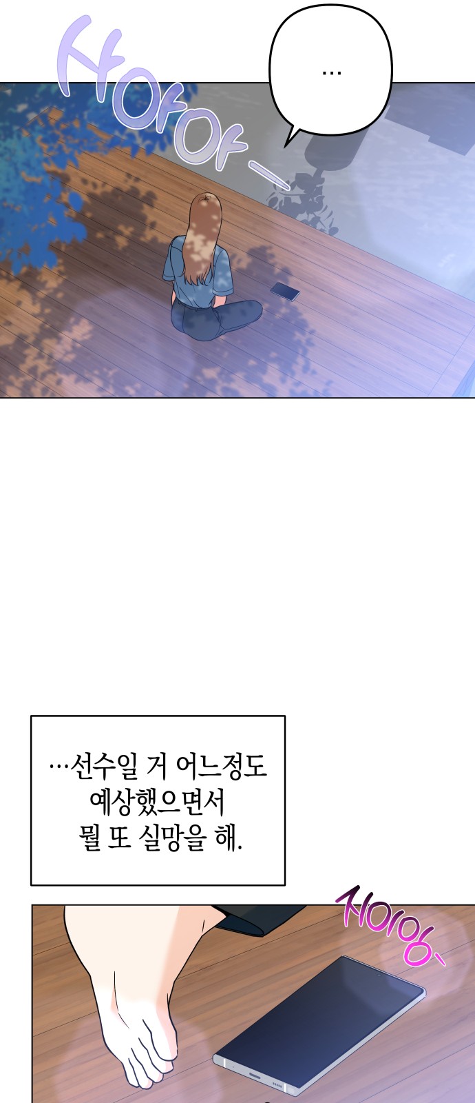 52 페이지