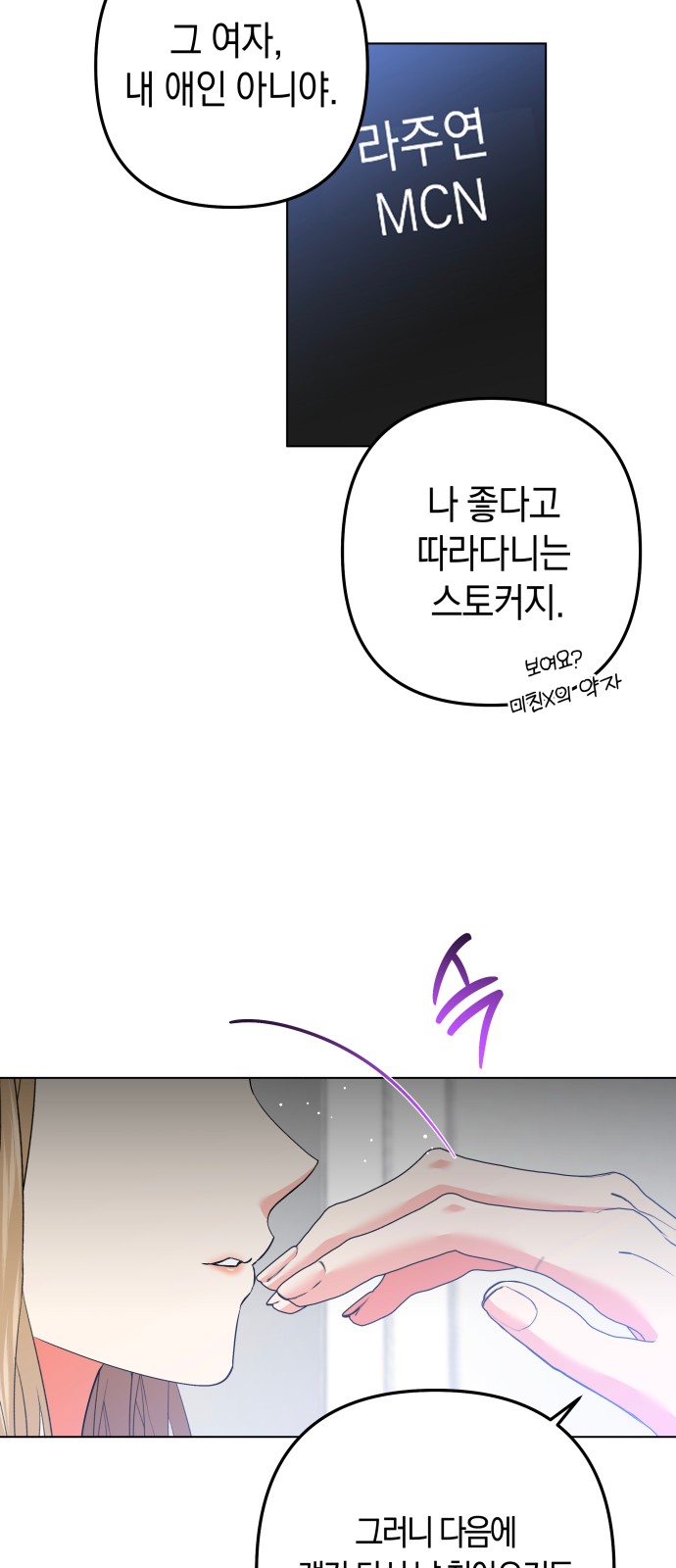 49 페이지