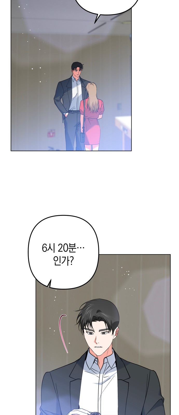 55 페이지