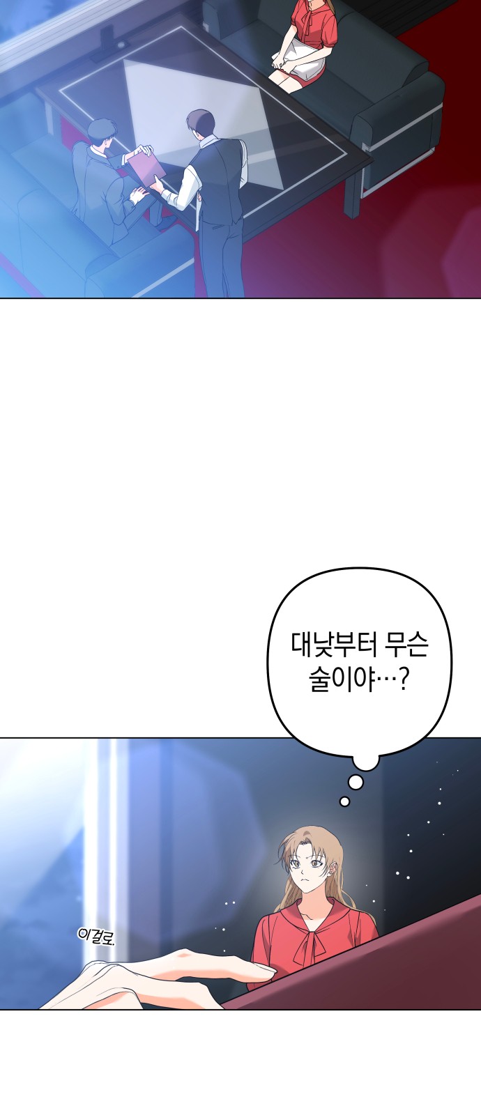 2 페이지