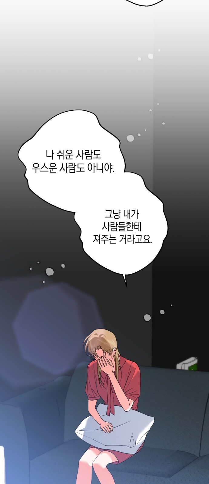 24 페이지
