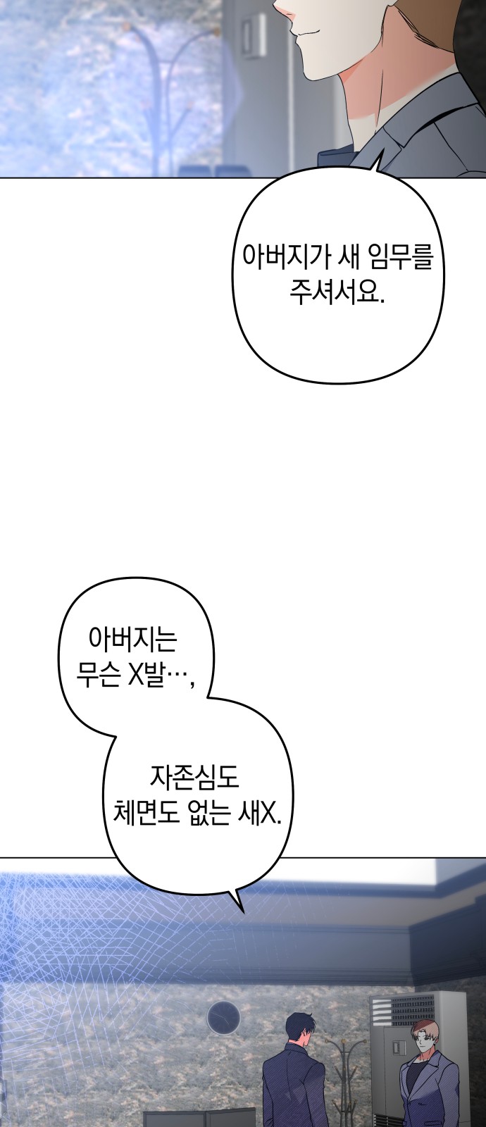 38 페이지
