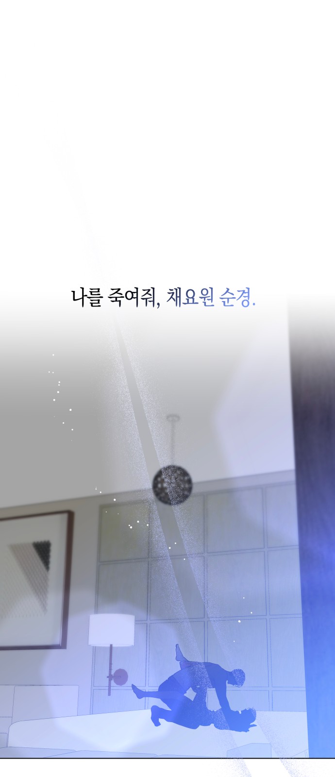 59 페이지