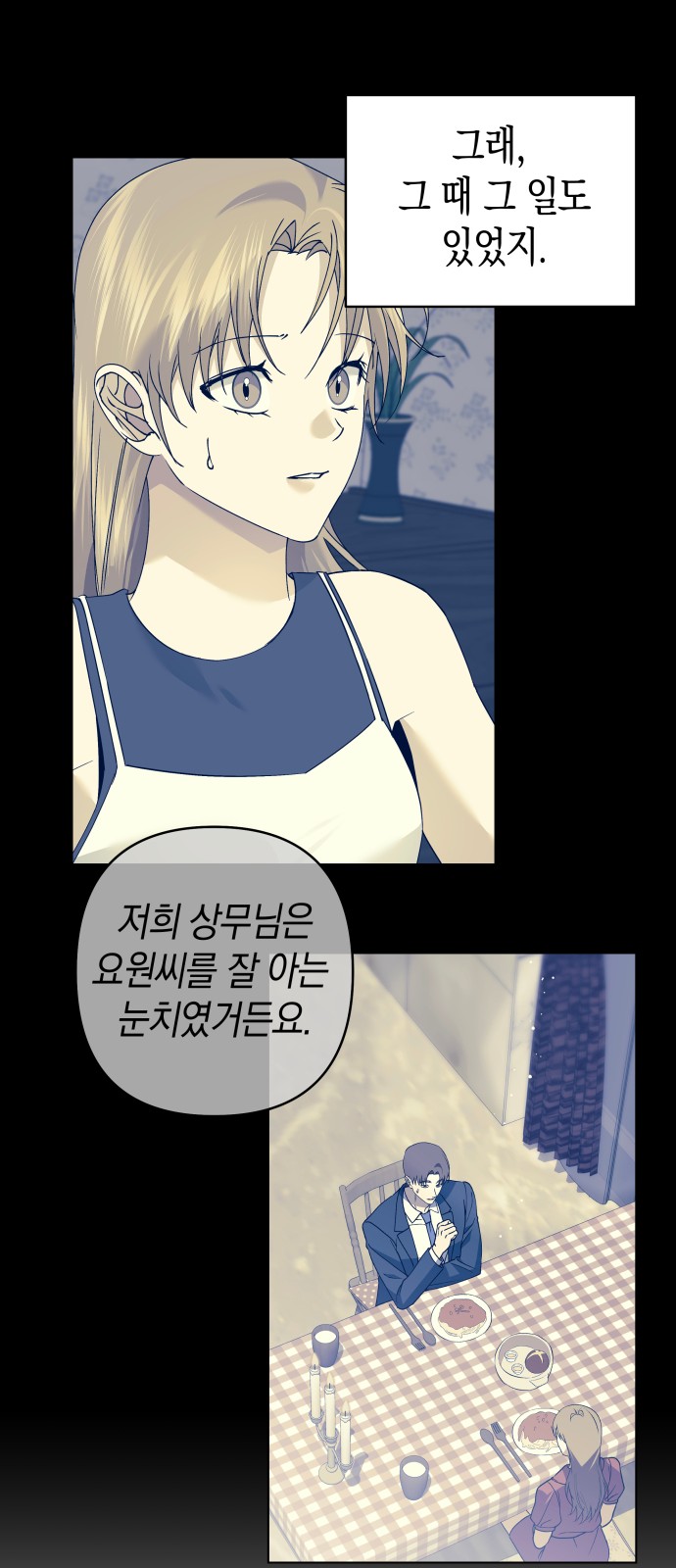 35 페이지